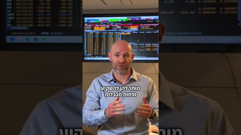 10 דברים על קרנות גידור בנאמנות