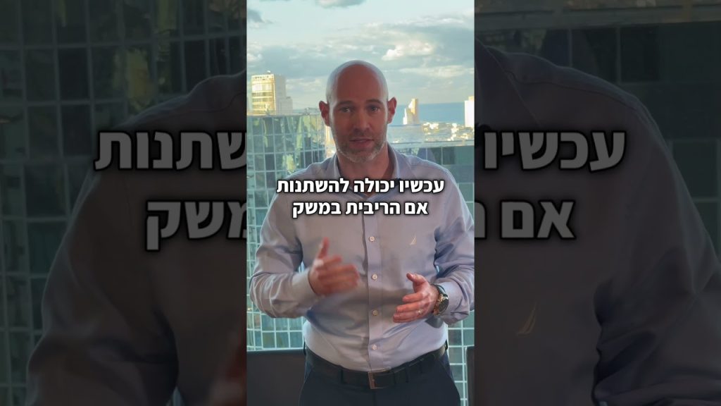 ניהול המח"מ