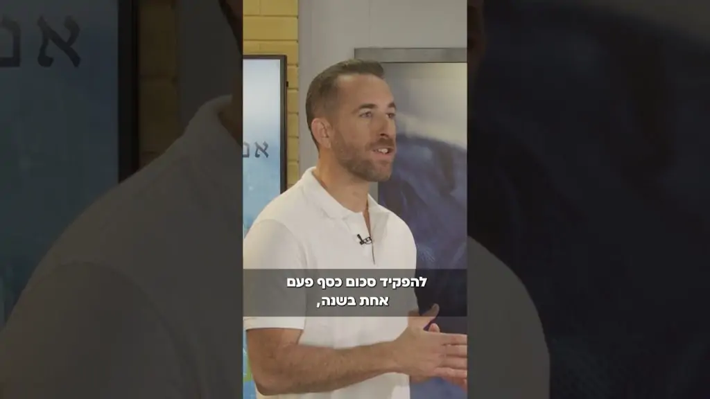 אז למה דווקא קופת גמל להשקעה