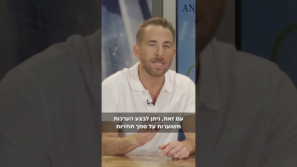 רווח ריאלי ורווח נומינלי - הסבר על המושג