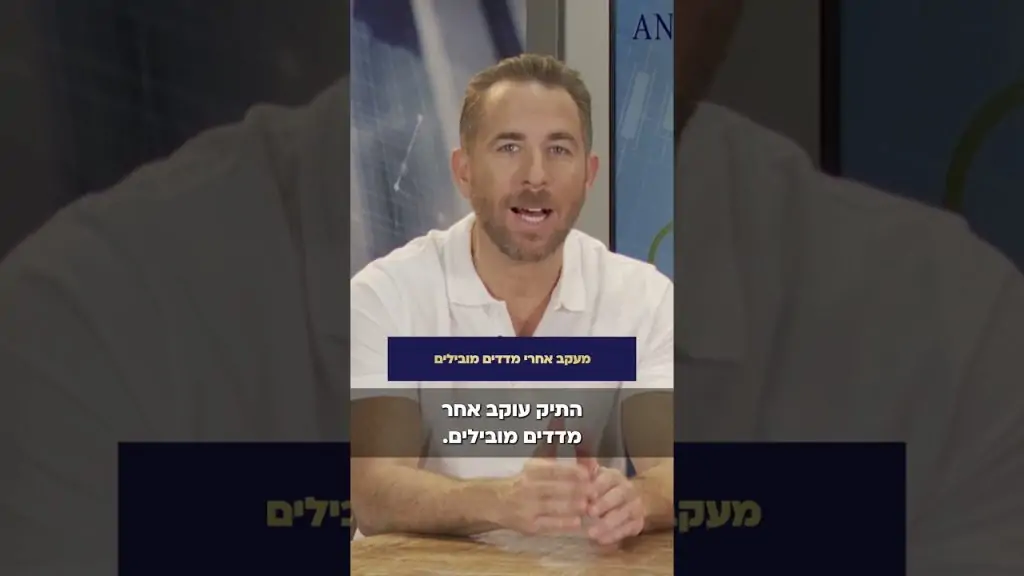 ניהול אקטיבי וניהול פאסיבי - הסבר על המושג