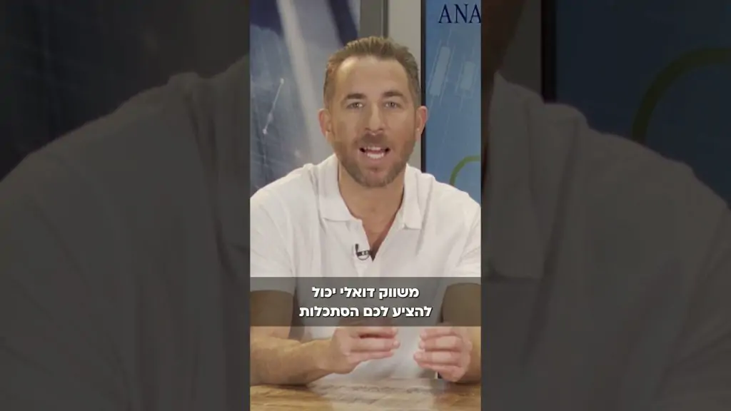 משווקים פנסיוניים ופיננסים - הסבר על המושג