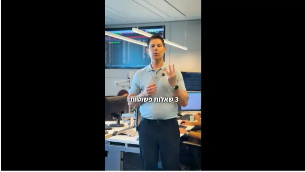 אלון אגושביץ, מנכ"ל אנליסט תיקי השקעות - תמונה מתוך וידיאו " 3 שאלות לפני שפותחים תיק השקעות"