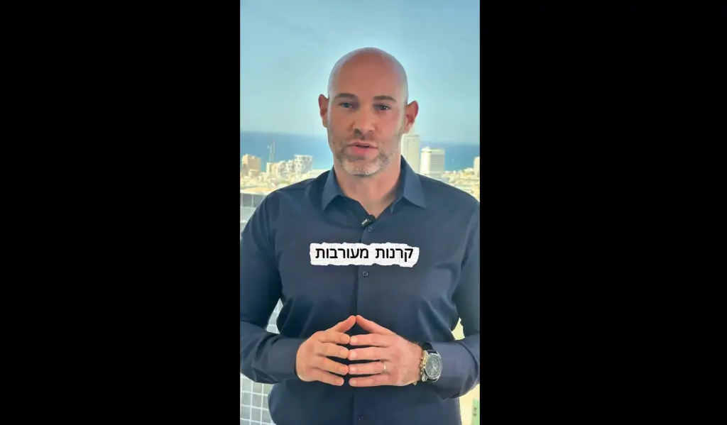 אורון בלוטמן מסביר על קרנות מעורבות