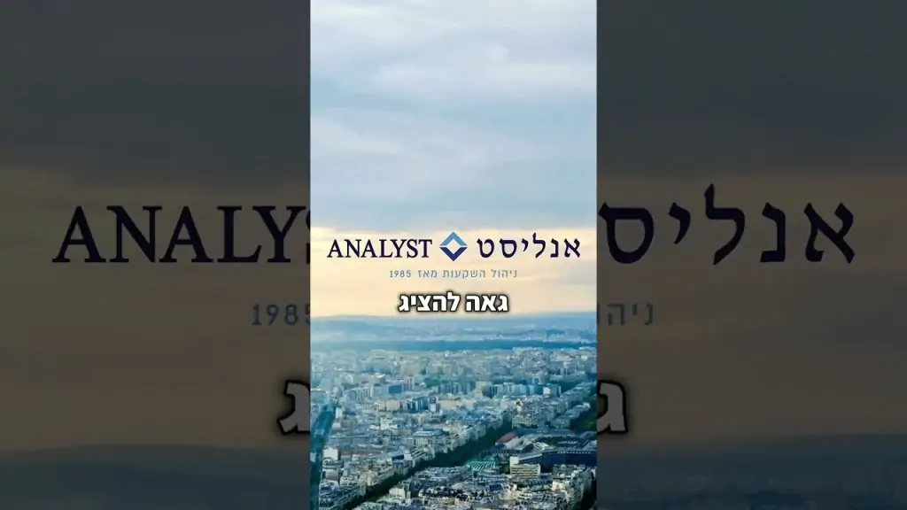 מדד ת"א 200
