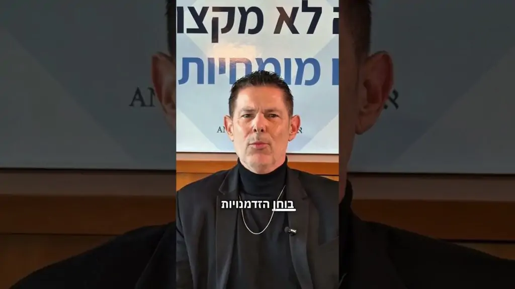 מה עושה מנהל תיקים